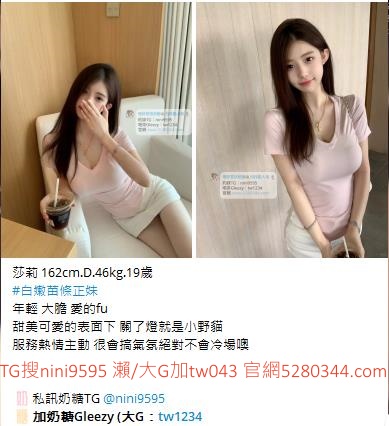 老司機首選瀨和大G加tw043 (5)
