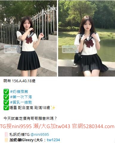 老司機首選瀨和大G加tw043 (7)
