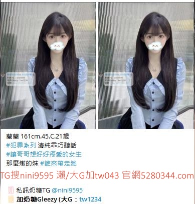 老司機首選瀨和大G加tw043 (9)