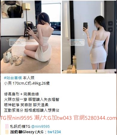 老司機首選瀨和大G加tw043 (10)