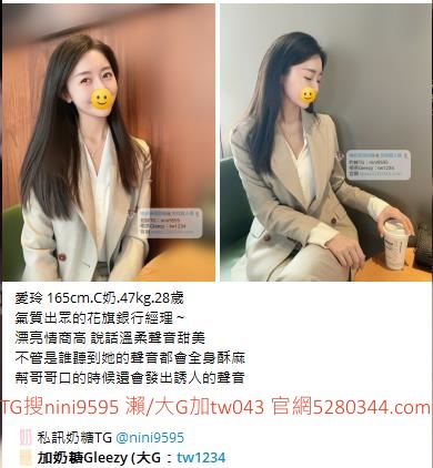 老司機首選瀨和大G加tw043 (11)