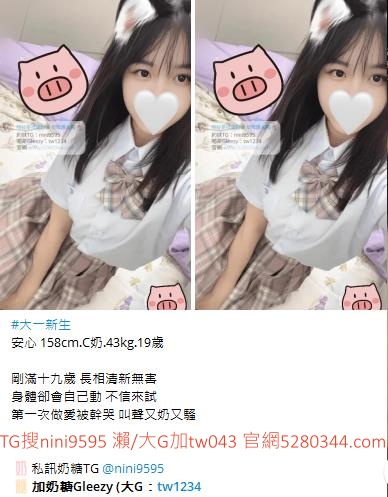 老司機首選瀨和大G加tw043 (12)