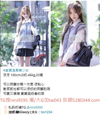老司機首選瀨和大G加tw043 (13)