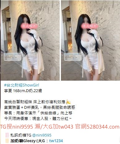 老司機首選瀨和大G加tw043 (14)