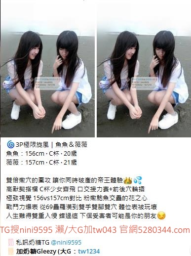 老司機首選瀨和大G加tw043 (15)