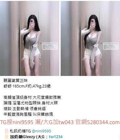 老司機首選瀨和大G加tw043 (16)