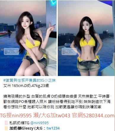 老司機首選瀨和大G加tw043 (18)