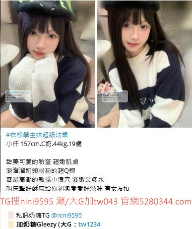 老司機首選瀨和大G加tw043 (19)