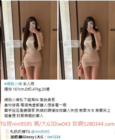 老司機首選瀨和大G加tw043 (20)
