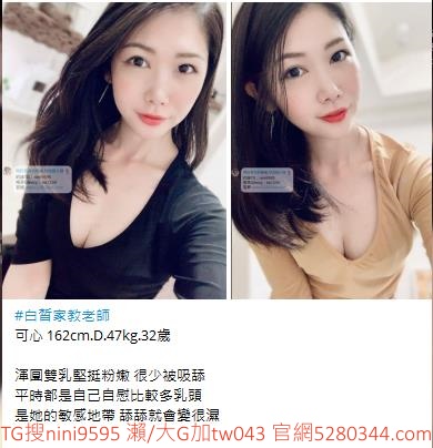 老司機首選瀨和大G加tw043 (21)