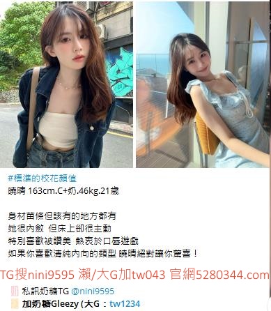 老司機首選瀨和大G加tw043 (22)
