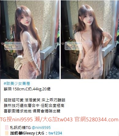老司機首選瀨和大G加tw043 (24)