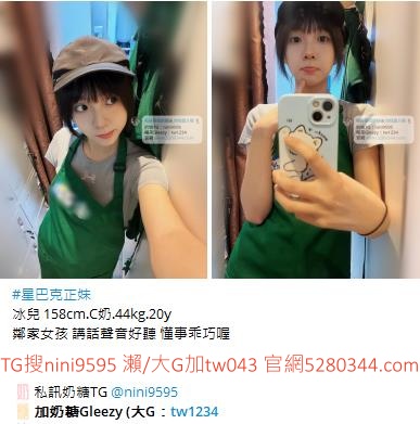 老司機首選瀨和大G加tw043 (26)