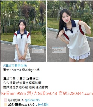 老司機首選瀨和大G加tw043 (30)