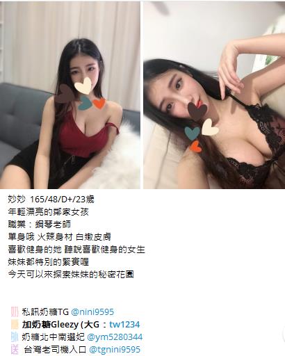 大G喝茶tw043 (10)