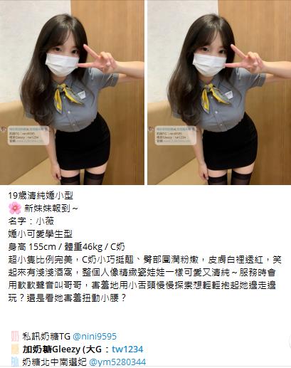大G喝茶tw043 (16)