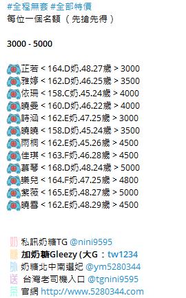 大G喝茶tw043 (18)