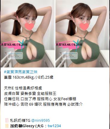 台灣按摩舒壓瀨大G加tw043 (13)