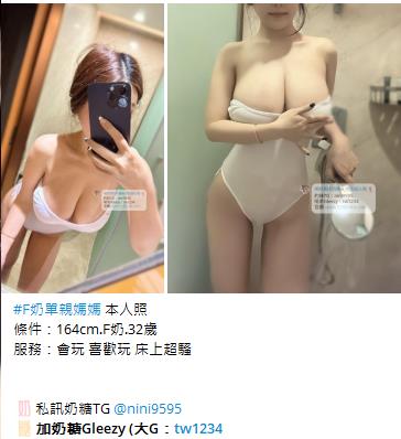 台灣按摩舒壓瀨大G加tw043 (14)