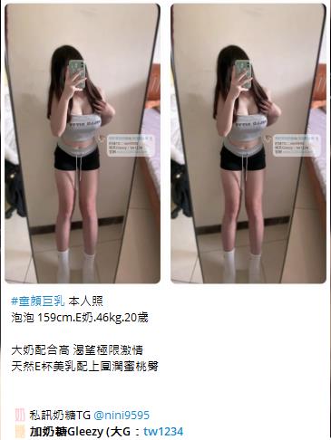 台灣按摩舒壓瀨大G加tw043 (16)