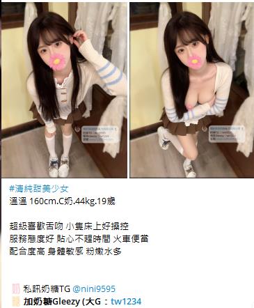 台灣按摩舒壓瀨大G加tw043 (17)