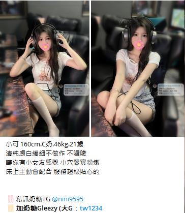 台灣按摩舒壓瀨大G加tw043 (8)