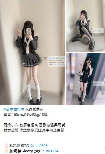 台灣按摩舒壓瀨大G加tw043 (9)