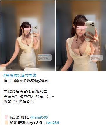 台灣按摩舒壓瀨大G加tw043 (10)