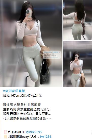 台灣按摩舒壓瀨大G加tw043 (11)