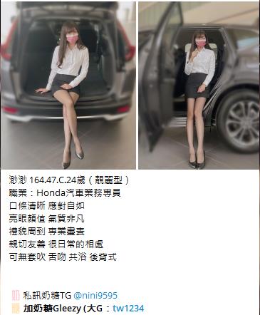 台灣按摩舒壓瀨大G加tw043 (2)