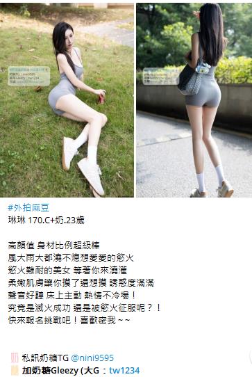 台灣按摩舒壓瀨大G加tw043 (3)