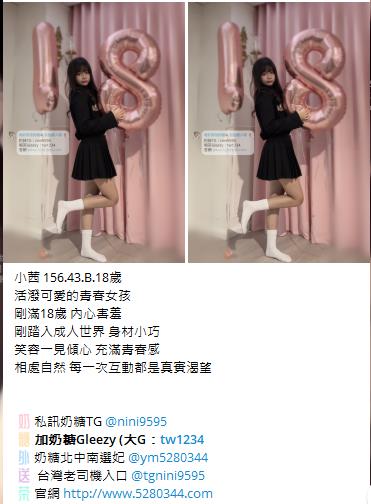 台灣按摩舒壓找我大G加tw043 (1)