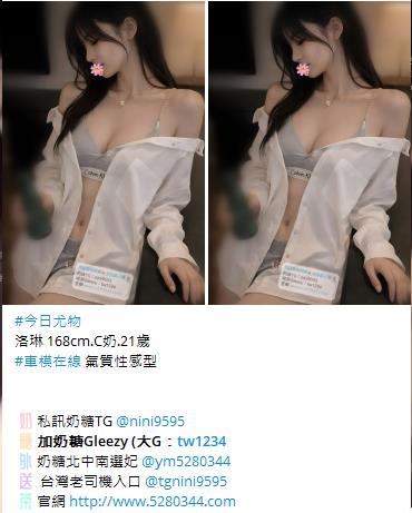台灣按摩舒壓找我大G加tw043 (2)