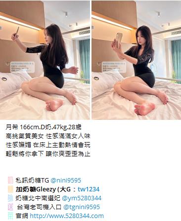 台灣按摩舒壓找我大G加tw043 (3)