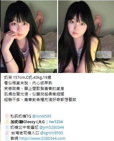 台灣按摩舒壓找我大G加tw043 (4)