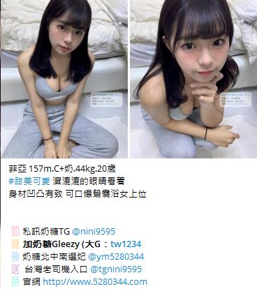台灣按摩舒壓找我大G加tw043 (6)