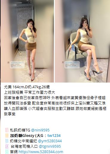 台灣按摩舒壓找我大G加tw043 (7)