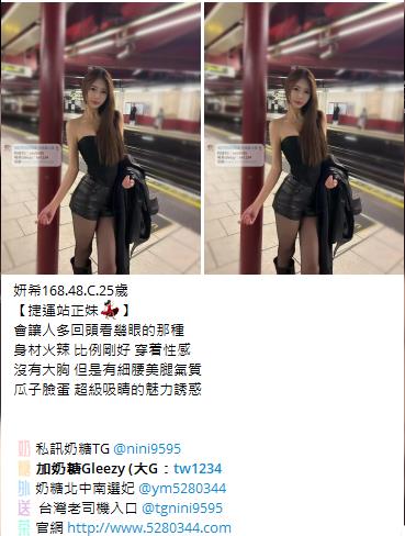 台灣按摩舒壓找我大G加tw043 (8)