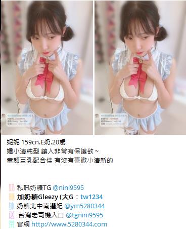 台灣按摩舒壓找我大G加tw043 (9)