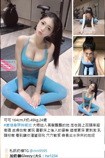 台灣按摩舒壓找我大G加tw043 (10)