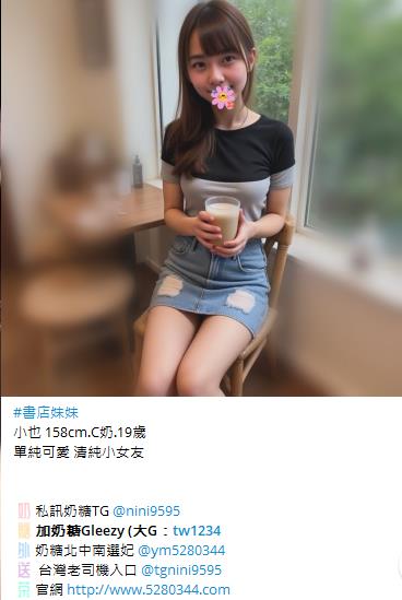 台灣按摩舒壓找我大G加tw043 (11)