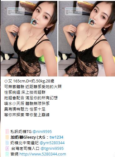 台灣按摩舒壓找我大G加tw043 (12)