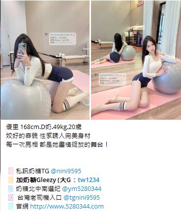 台灣按摩舒壓找我大G加tw043 (13)