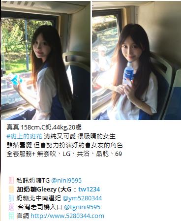台灣按摩舒壓找我大G加tw043 (14)