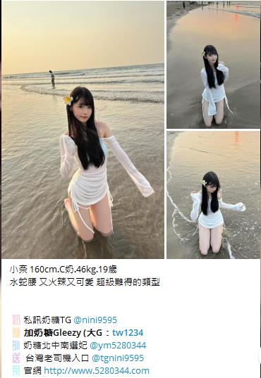 台灣按摩舒壓找我大G加tw043 (15)