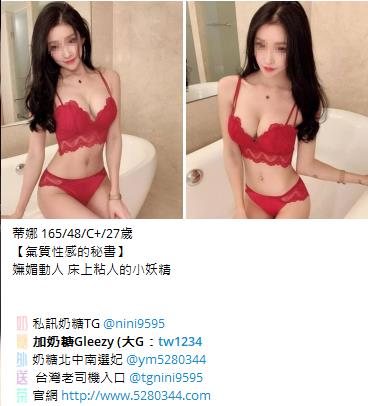 台灣按摩舒壓找我大G加tw043 (16)