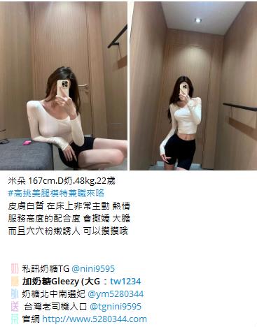 台灣按摩舒壓找我大G加tw043 (17)