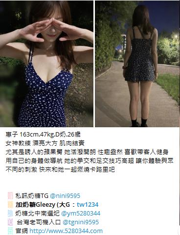 台灣按摩舒壓找我大G加tw043 (18)