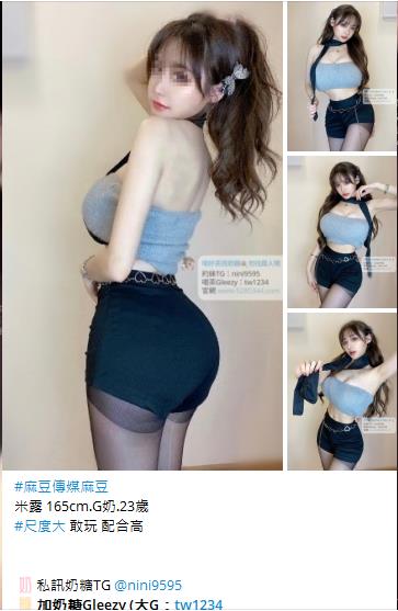 台灣按摩舒壓找我大G加tw043 (19)