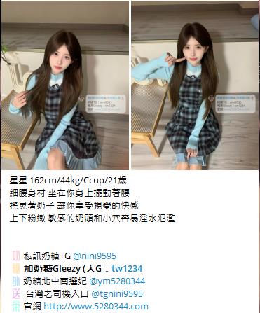 台灣按摩舒壓找我大G加tw043 (20)